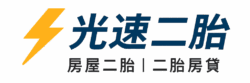 光速二胎 ibank.tw